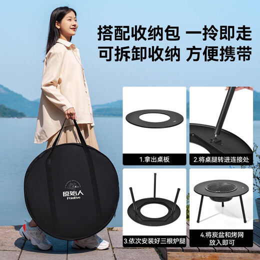 Primitive tea-making barbecue stove for household indoor barbecue stove set outdoor barbecue table heating basin charcoal barbecue grill 80CM thickened large table stove with 7-piece set + frying pan + cover + storage bag