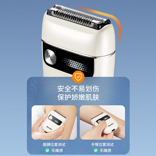 Gerllo German shaver private parts women's shaver men's electric hair removal device shaver shaving/epilator black