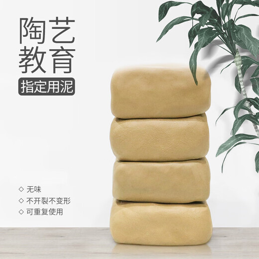 软陶泥小学生手工diy制作玩具泥巴粘土儿童免烧陶艺机工具套装