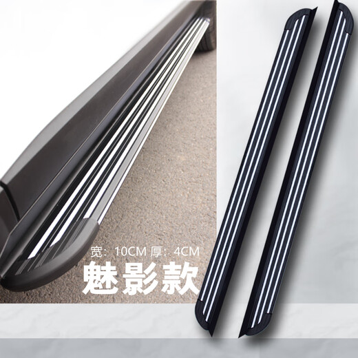 10-24 Volkswagen Tiguan pedals Tiguan L pedals Tiguan L original pedals Tanyue Tuyue original pedals Phantom model upgraded and thickened + original car holes matching x without lights x Volkswagen Tiguan