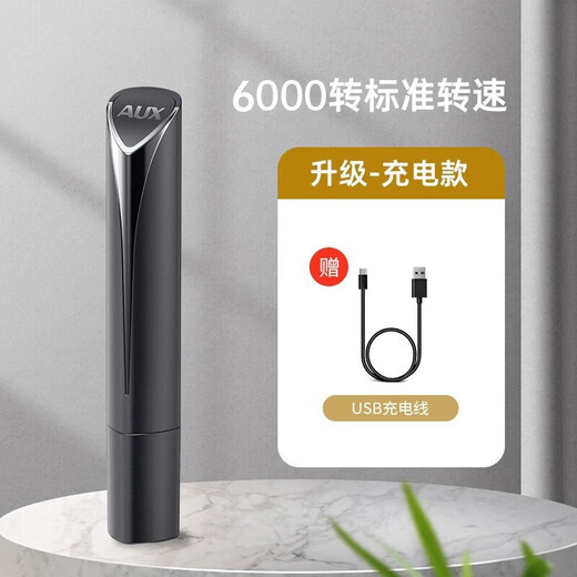 AUX rechargeable nose hair trimmer for men AUX hair removal device shaver electric eyebrow trimmer nose hair trimmer nose hair shaver men's nose hair trimmer simple nose hair trimmer