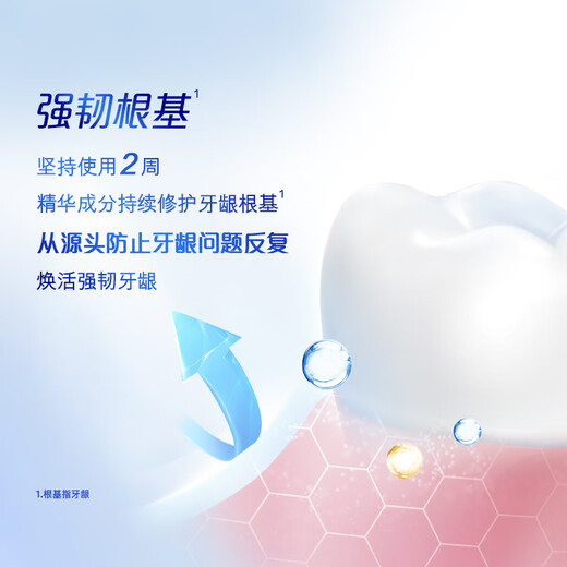 Colgate toothpaste Qiji repair toothpaste 90g3 contains amino acid essence to reduce the formation of tartars. Gingival protection