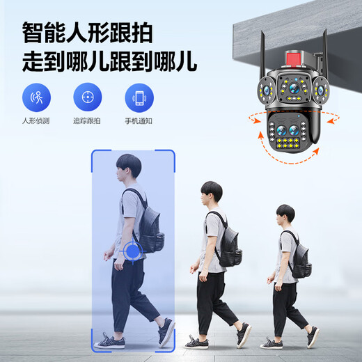 夜鹰威视变焦摄像头无需网络不用WIFI手机远程无线监控器360度全景家用室外摄影 【四目三画面wifi款】10倍变焦+断电续航