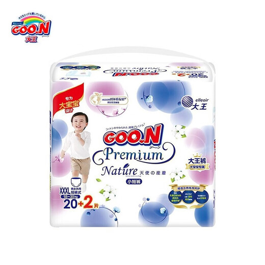 King (Goo.N) [neuer und alter Pack zufällig] Engel natürliche Gnadenwindel Windel Babywindel-Windel Hygroscopic Windel Lap Shorts XXXL20+2 Tabletten (18-35 kg)