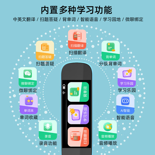 笔博士DR100-6六代智能扫描学习笔 高清大屏WIFI扫读笔 中英文扫描翻译 粉色 6代WiFi版