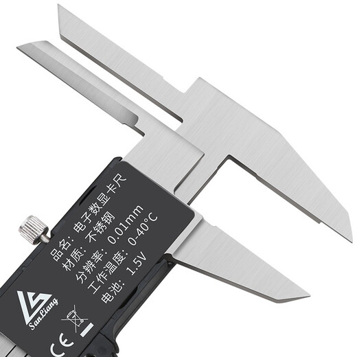 Three-quantity high-precision extended upper inner measuring claw digital display vernier caliper 150mm stainless steel long claw inner diameter caliper JD188 0-200mm (upper long claw)