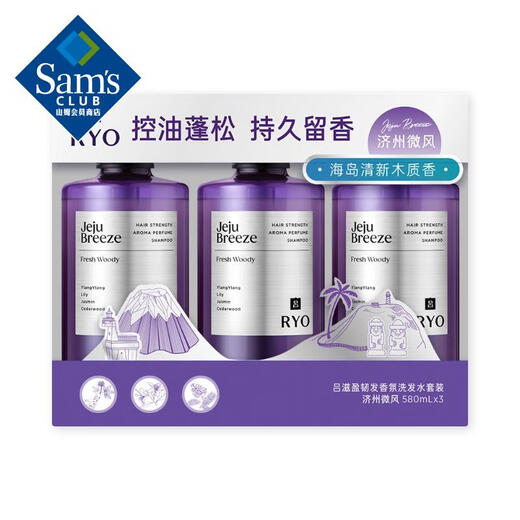 吕 滋盈韧发香氛洗发水套装 济州微风 580ml*3 580ml*3瓶