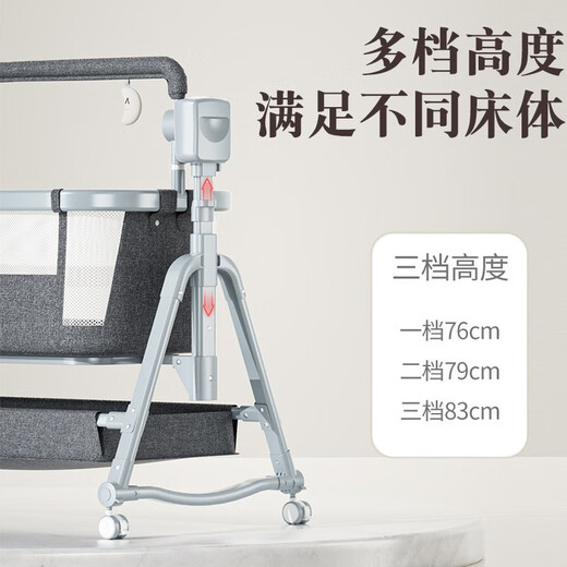 ZUHITON crib with diaper table splicing large bed multi-function sleeping artifact portable newborn cradle bed baby bed electric gray + mosquito net + storage basket + storage bag