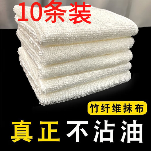 Kitchen special stove rag, dish towel, bamboo fiber linen small square towel, non-stick oil, no lint, scouring pad towel 5 pieces, white 18*23 small size