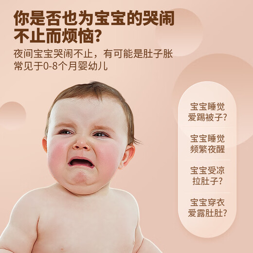 Xinhao recién nacido Baby Compression Bag alivia el aplanamiento intestinal de febrero Artefacto sin agua Bolsa de agua caliente Temperatura constante Masaje de compresión caliente [Estilo de pingüino] Masaje de compresión de compresión de temperatura constante inteligente inalámbrica
