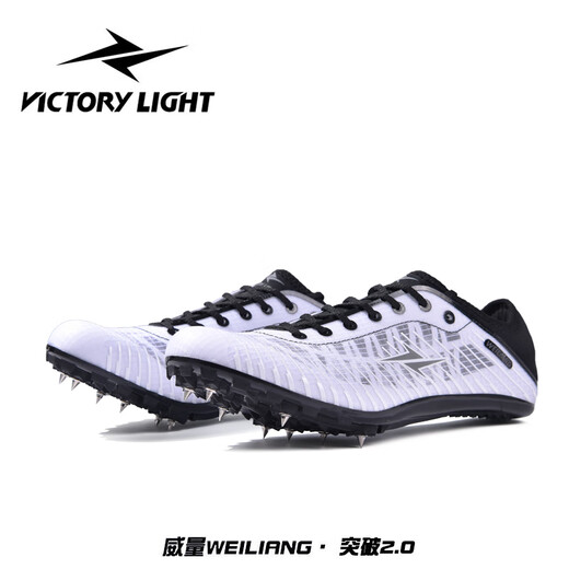 Power Breakthrough 199pro 2.0 Upgraded Version Men's and Women's Track and Field Spikes for Sprint Competition Full-length Pebax Power Breakthrough 2.0 White Orange Recommended to Take a Small One 35