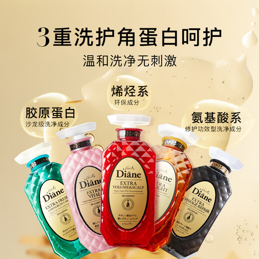 Desen zhimei cuidador de cuero cabelludo champú refrescante y esponjoso juego de lavado 450ml*2