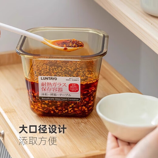 Home KATEI STORY Japanese chili oil special jar household oil spicy storage box high silicon boron glass high temperature resistant red oil sealed jar square chili jar single piece 900ml