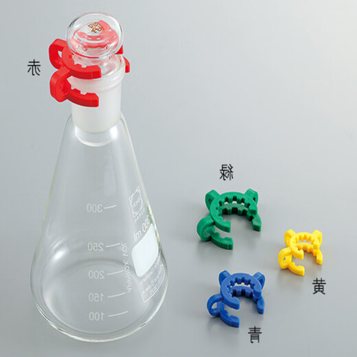 亚速旺 (AS ONE)  C3-1585-54 塑料接口夹 C18960019ES 1套(10个)