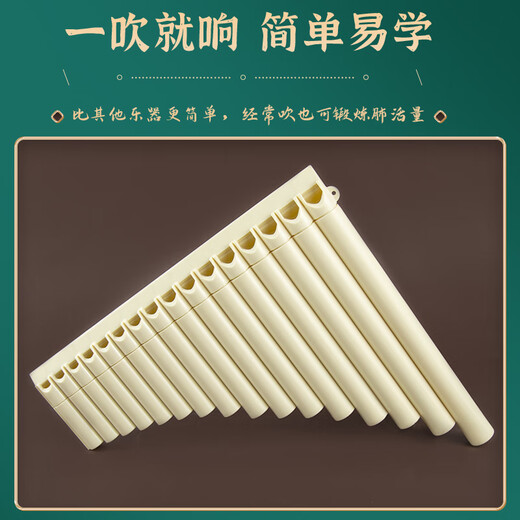 Shanbeiyi apprend Pan Flute 16 Tube 18 Tube Modèle de performance débutant pour les enfants des élèves des écoles élémentaires en classe Introduction et ethnique Volley [Modèle de mise à niveau] 18 Tube Orange + Get 9