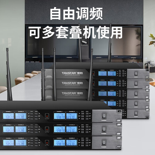 TAKSTAR UC-4R one-to-four wireless microphone conference handheld wireless microphone lavalier hosting stage KTV performance UC-2R comes with 2 headsets, 2 lavalier microphones, 4 batteries and one charger (SF Express)