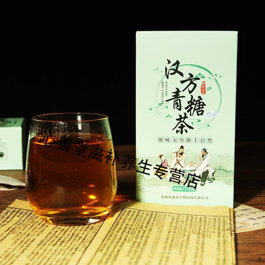 
Green sugar tea, green money, willow, yellow vinegar, ginseng, mulberry, honeysuckle, lily health tea, buy 2 3 [cycle pack]