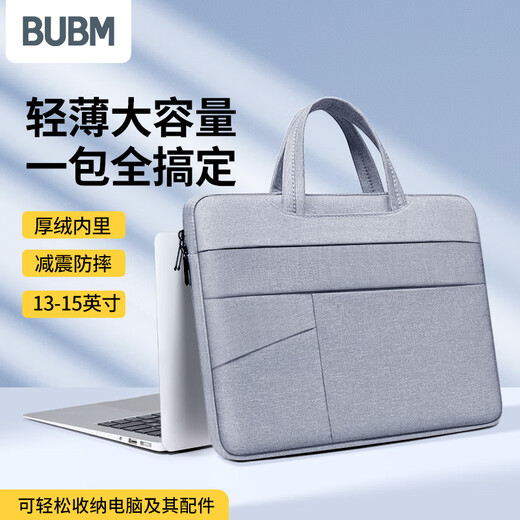 Biyomi Laptop Bag Men's 14-inch Apple Lenovo Huawei Laptop Handbag Women's Briefcase Liner Bag