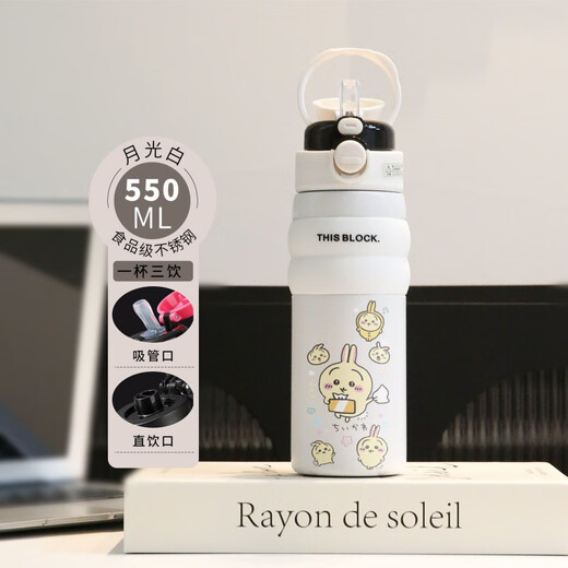 Beiyipin Chiikawa Peripheral Thermos Cup Jiyikawa Double Drink Thermos Cup Edelstahl Hochwertige Mädchen Strohhalm BXAG10975 Jiyikawa 550 ml- [Mondlicht weiß]