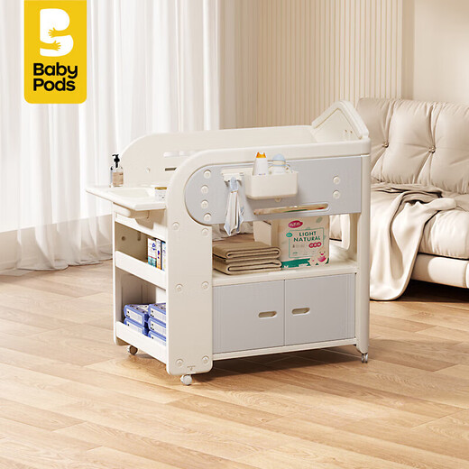 Babypods diaper table baby care table new baby bed multifunctional mobile switch to diaper diaper table flagship model-single care platform