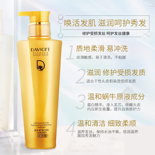 
Difina Snail Soup Soothing Frizzy Perm Dyeing Repair Shampoo Soft and Flush Remaining Shampoo 680ml