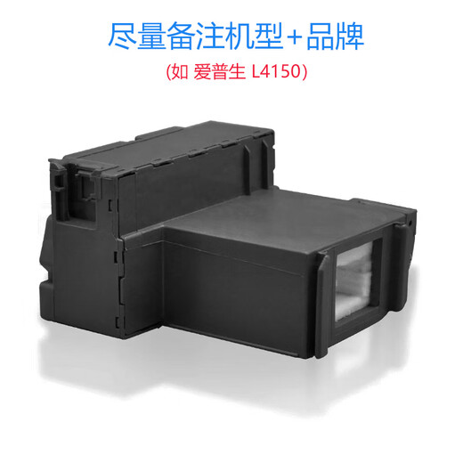 
Zhongge compatible with Epson 002 ink L4168 L4263 L6178 printer L6198 L4166 color inkjet L4268 waste ink bin E-04D1 waste ink pad waste ink maintenance box [1]