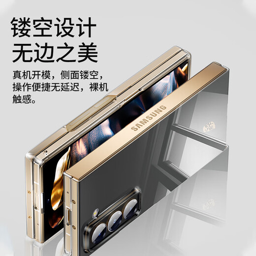 Biyaz Biyaz convient au boîtier de téléphone mobile Samsung W25 W25 Écran de protection pliant Case de protection mince et anti-automne.
