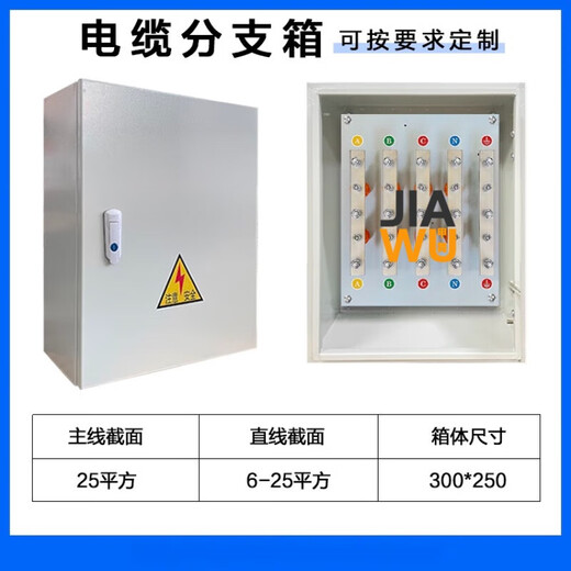 Peng Aixin câble minéral boîte de jonction en T boîte de distribution de terminal de dérivation de barre de cuivre bttrz norme nationale boîte de transfert à potentiel égal boîte de jonction en T carrée 6-25