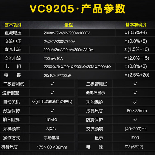 Victor Digital Multimeter VC92059208830L Multifunction High Precision Number VC9208 Standard