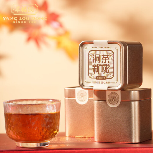 Yanglou Cave (SINCE 682) Blue Brick Tea 480g without cut small square slices 12g tea cake black tea square can gift box Hubei Chibi Specialty