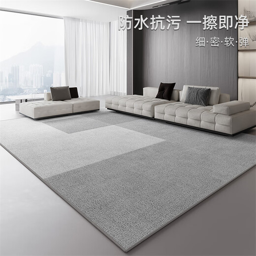 
Flaocia Living room carpet Home light luxury high-end sofa coffee table mat Simple bedroom free wash floor mat Falman velvet 16780 140cm*200cm