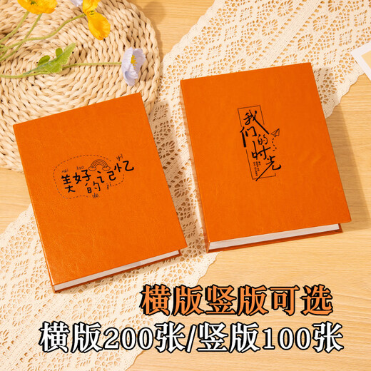 Story of time small photo album 3 inches 4 inches 5 inches 6 inches 7 inches photo storage baby growth memorial album children's family inserts portable photo album growth footprints 5 inches 200 sheets capacity