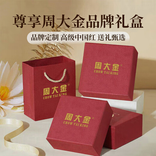 Zhou Dajin CHOW TAI KING999 pure silver eucalyptus and bird sterling silver necklace girls high-end pendant birthday Valentine's Day gift for girlfriend eucalyptus and bird/brand gift box/free engraving