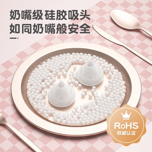 易简 电动吸鼻器婴儿洗鼻器吸鼻涕新生儿宝宝儿童清理鼻屎通鼻清洁器 【轻音安全】电动吸鼻器DQ22