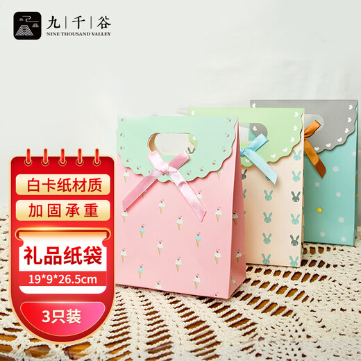 Jiuqiangu Gift Bag Small Cartoon Gift Bag Kindergarten Children's Return Gift Tote Bag Candy Bag 3 Pack 3186