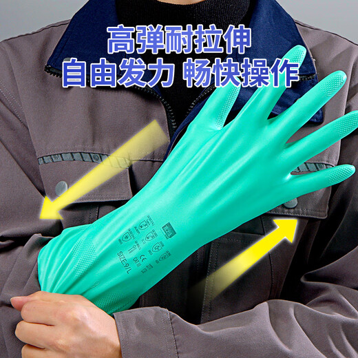 Yizhixuan Nitril Gummihandschuhe 3 Doppelküche Hausarbeit Reinigung Chemikalien, Säure- und Alkali-Resistenz Arbeitsschutz Verschleiß-resistenter Handschuhe für Lebensmittel zur Verfügung