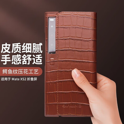 
Magic Rock is suitable for Huawei matexs2 mobile phone case head layer genuine leather flip Huawei Xs2 folding screen crocodile pattern full-inclusive anti-fall leather case high-end business men [Business black] crocodile pattern flip