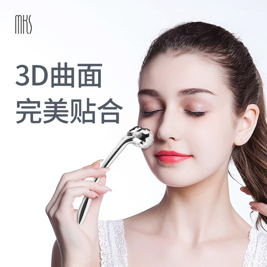 Mks 3D roller facial massager facial contour lifting and whole body manual tightening beauty instrument birthday gift for girls NV8510A