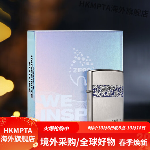 Zippo plus léger d'origine véritable émail vertical émail tangcao kérosène style commercial à vent cadeau masculin tangcao golden (autonome) (dy9902tq) monocyto