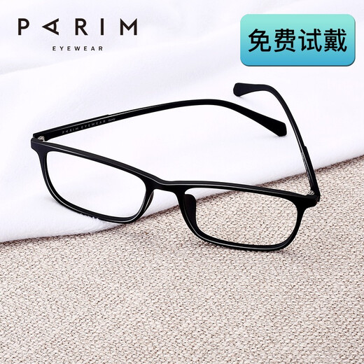 派丽蒙（PARIM） 小框近视眼镜男新品商务简约超轻眼镜架复古方框眼镜框男PR82411 B1-亮黑- 黑/灰