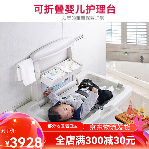 萌兔王子第三卫生间宝宝换尿布台婴儿护理台壁挂式可折叠母婴室安 壁挂落地-旗舰版-安全座椅