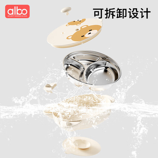 albo宝宝餐盘分格盘婴儿学吃饭辅食碗带吸盘儿童餐具不锈钢注水保温碗