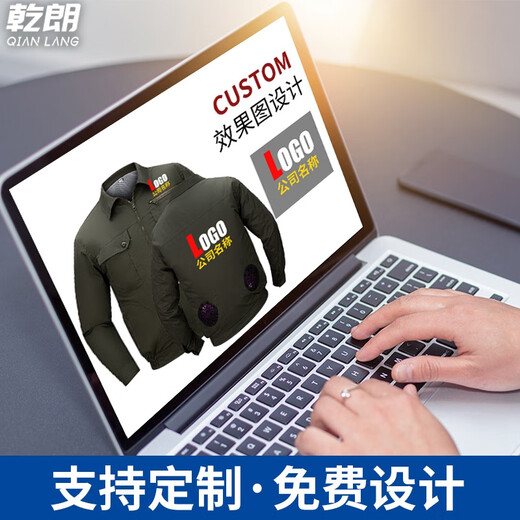 Qianlang air-conditioned clothes for men with fans, summer work clothes, refrigeration, fishing, welding, high temperature resistance, sun protection, labor protection clothes