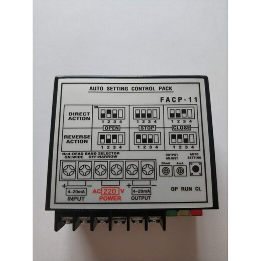 FACP-11 intelligent control module valve controller electric actuator butterfly valve ball valve controller input and output 0-10V