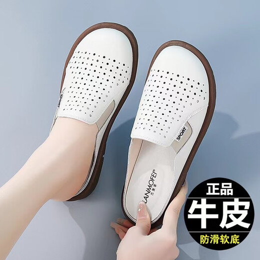 真皮包头拖鞋女外穿无后跟懒人凉鞋软底防滑女士镂空百搭休闲半拖 9898米白色 36