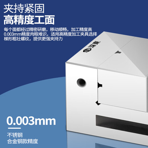 Shendong high-precision flat-nose pliers manual QGG grinder machine small clamp bench vise right-angle vise 234568 inches forged steel model 2 inches (with wrench)