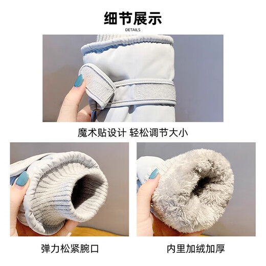 Memaru Cycling Gloves Winter Women's Warm Thick Velvet Touch Screen Northeast Electric Vehicle Cold-proof Winter Ski Gloves Beige Round Label Heart