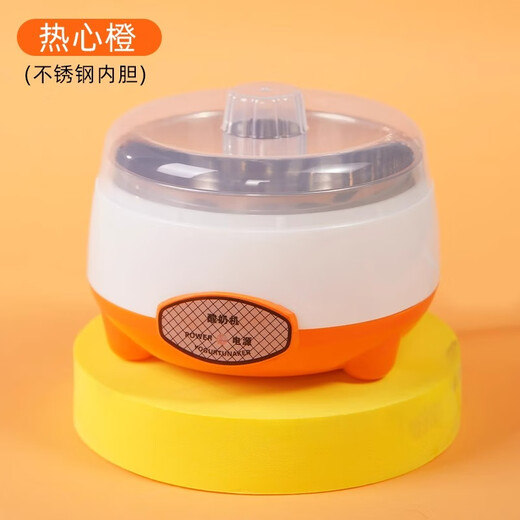 
7 Oh cat water dispenser yogurt machine cat drinking water constant temperature cat bowl pet water dispenser heating water bowl insulation feeding basin Vitality orange 1000ml [3c certification low power consumption]