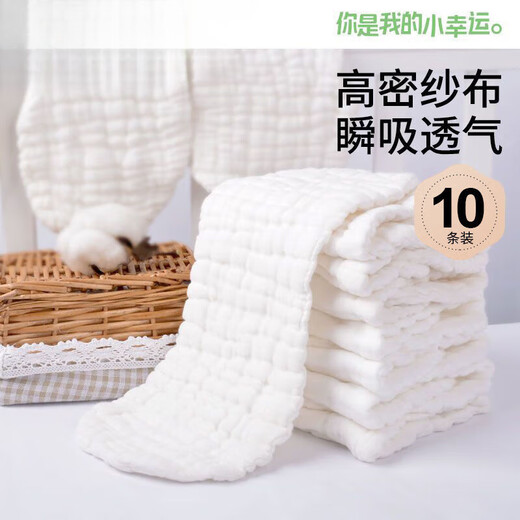 筹颖纱布尿布婴儿专用纯棉可洗垫可水洗透气花生型尿片新生儿介子全棉 9层纱布【10条装】 1片装 L码（46*17cm）