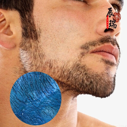 Beard waxing hair removal cream for aged men, beard pulling magic tool, beard hair removal for men, sticky beard for men, 100g - + 5-piece set + aloe vera gel trial pack